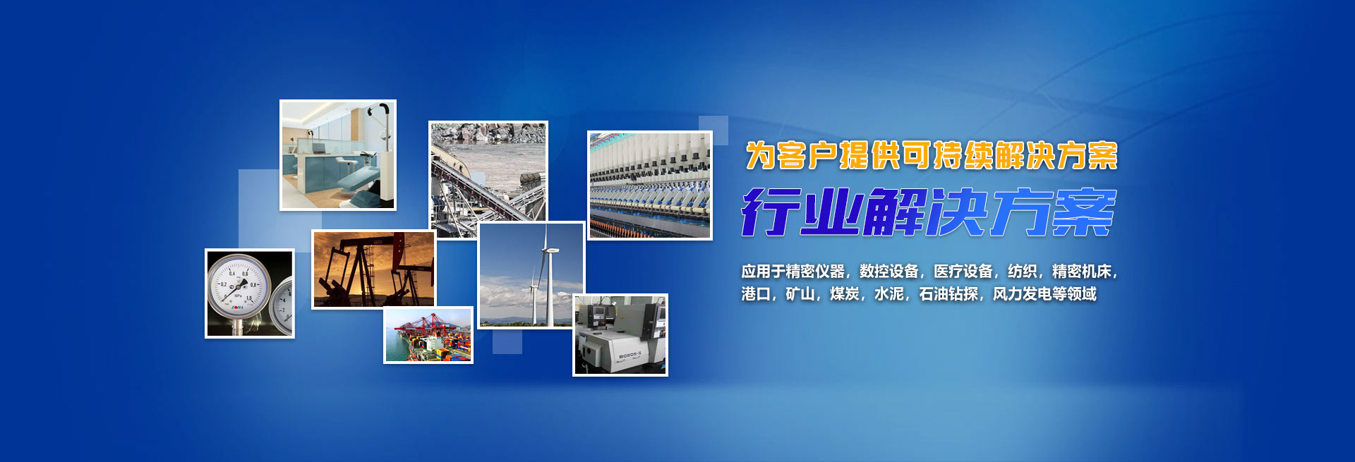 廣東威斯特傳動(dòng)科技有限公司